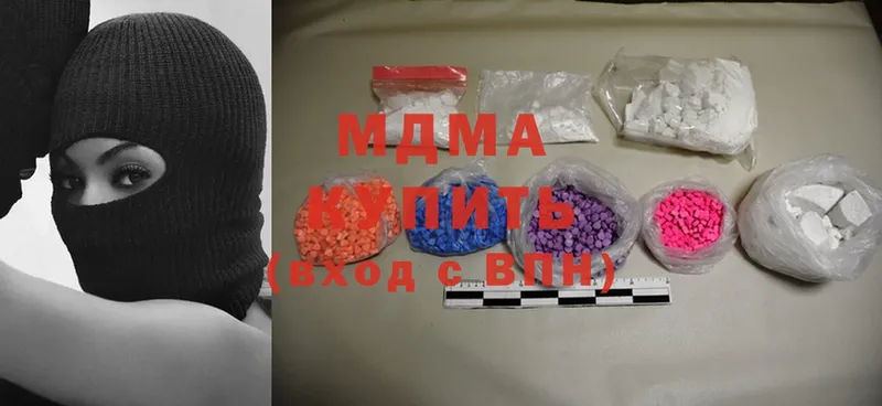 MDMA Molly  где найти   Раменское 