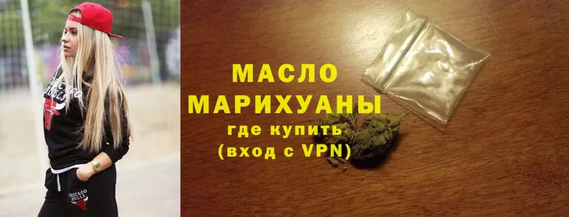 ТГК Wax  Раменское 